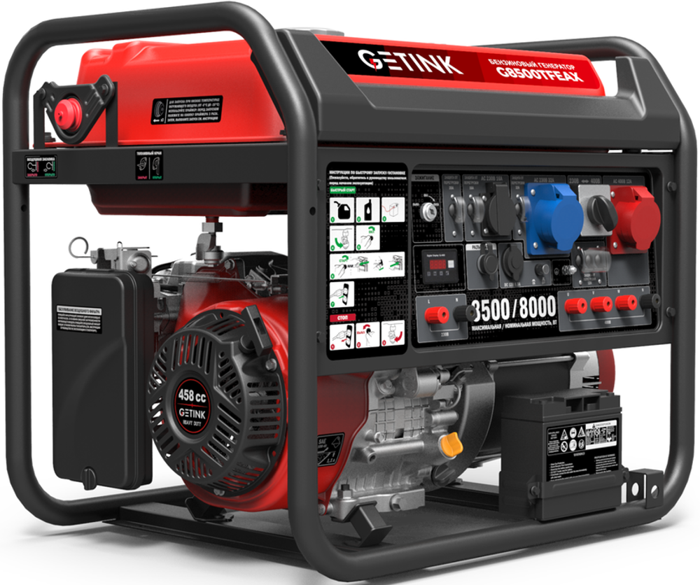 Генератор Getink G8500TFEAX