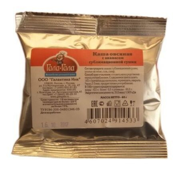 Каша овсяная с ананасом