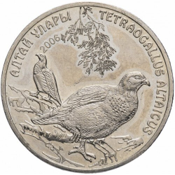 Алтайский улар