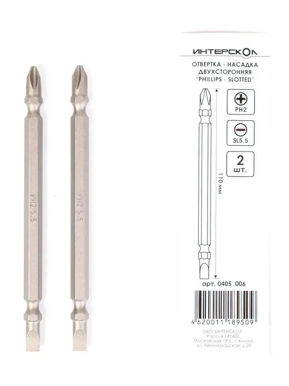 Бита крест двухсторонняя "Ph-Sl" PH2, SL5.5 110 мм, HEX, 2 шт. (0405 006)