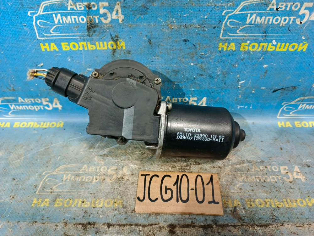 Моторчик переднего дворника TOYOTA BREVIS 2002