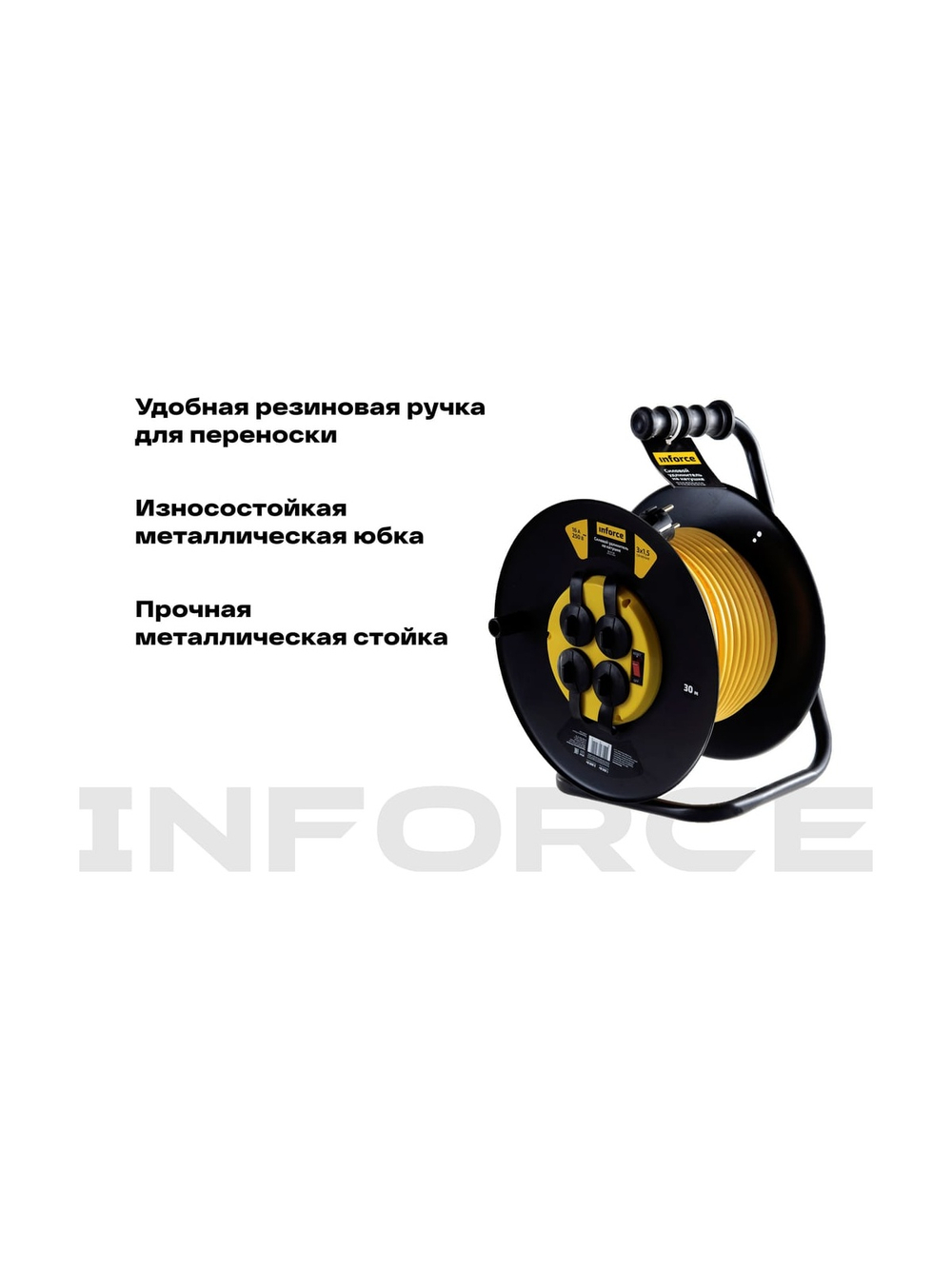 Силовой удлинитель на катушке Inforce 4 гнезда, с/з ПВС 3х1,5 16A 30м IP44 GRANITE ZG 09-15-05