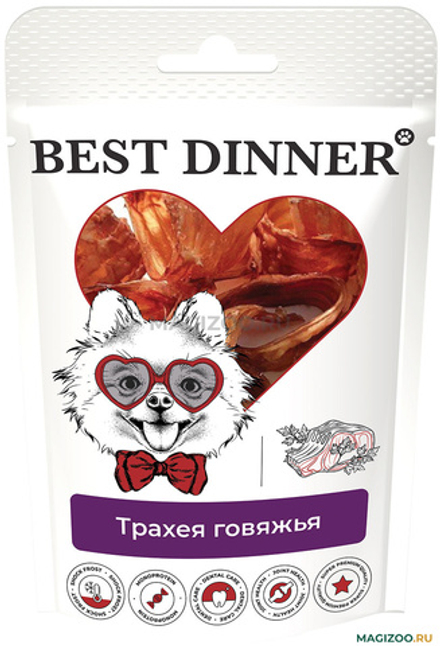 Лакомство Best Dinner Freeze Dry Трахея говяжья 50 г