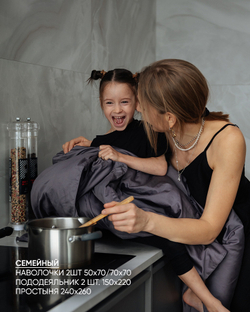 Комплект Сатин Графит