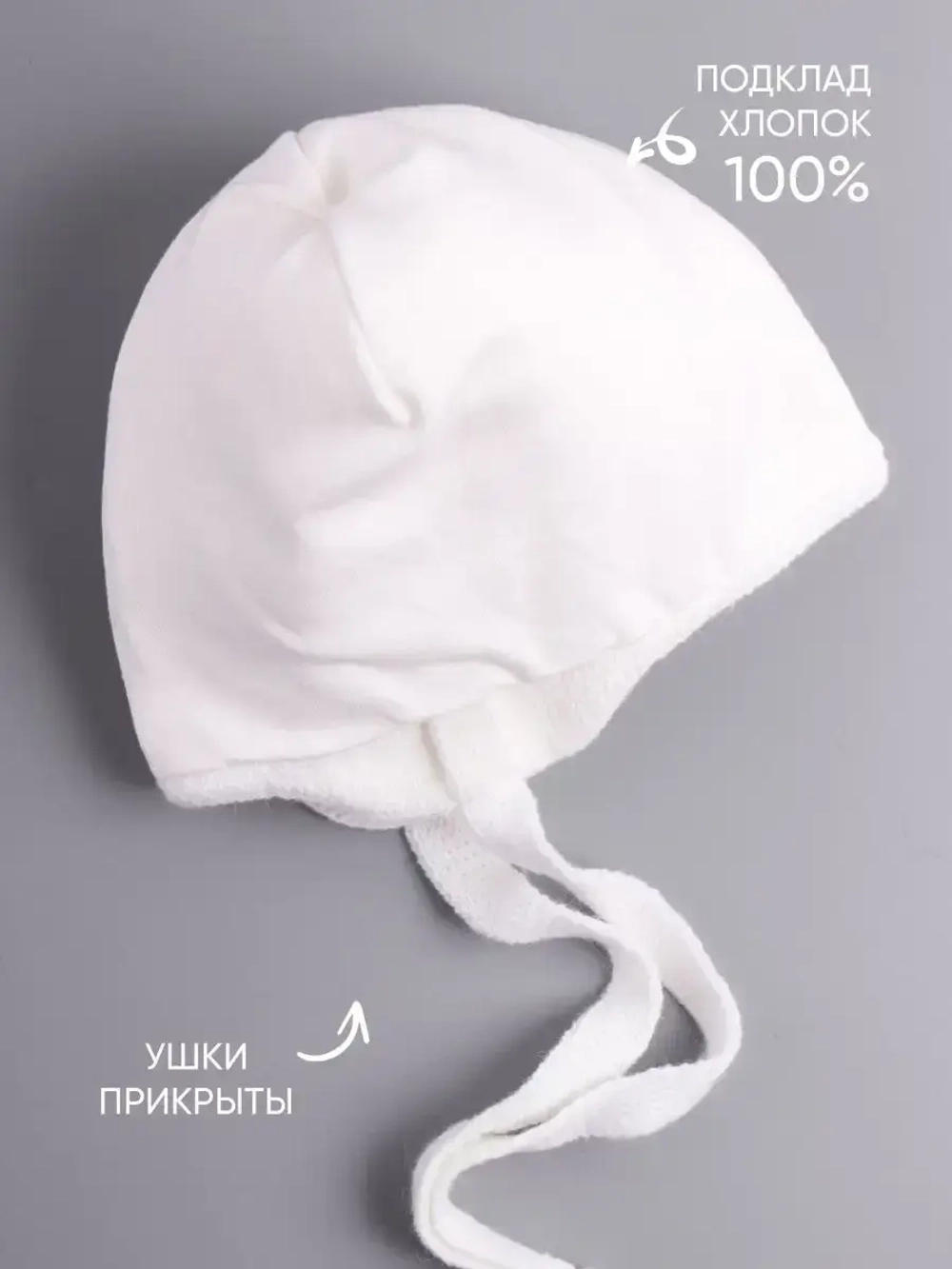 Шапка детская осенняя с завязками и помпонами