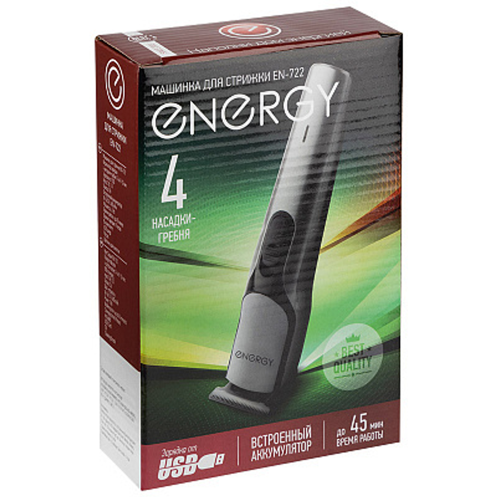 Машинка для стрижки волос Energy EN-722 (159958)
