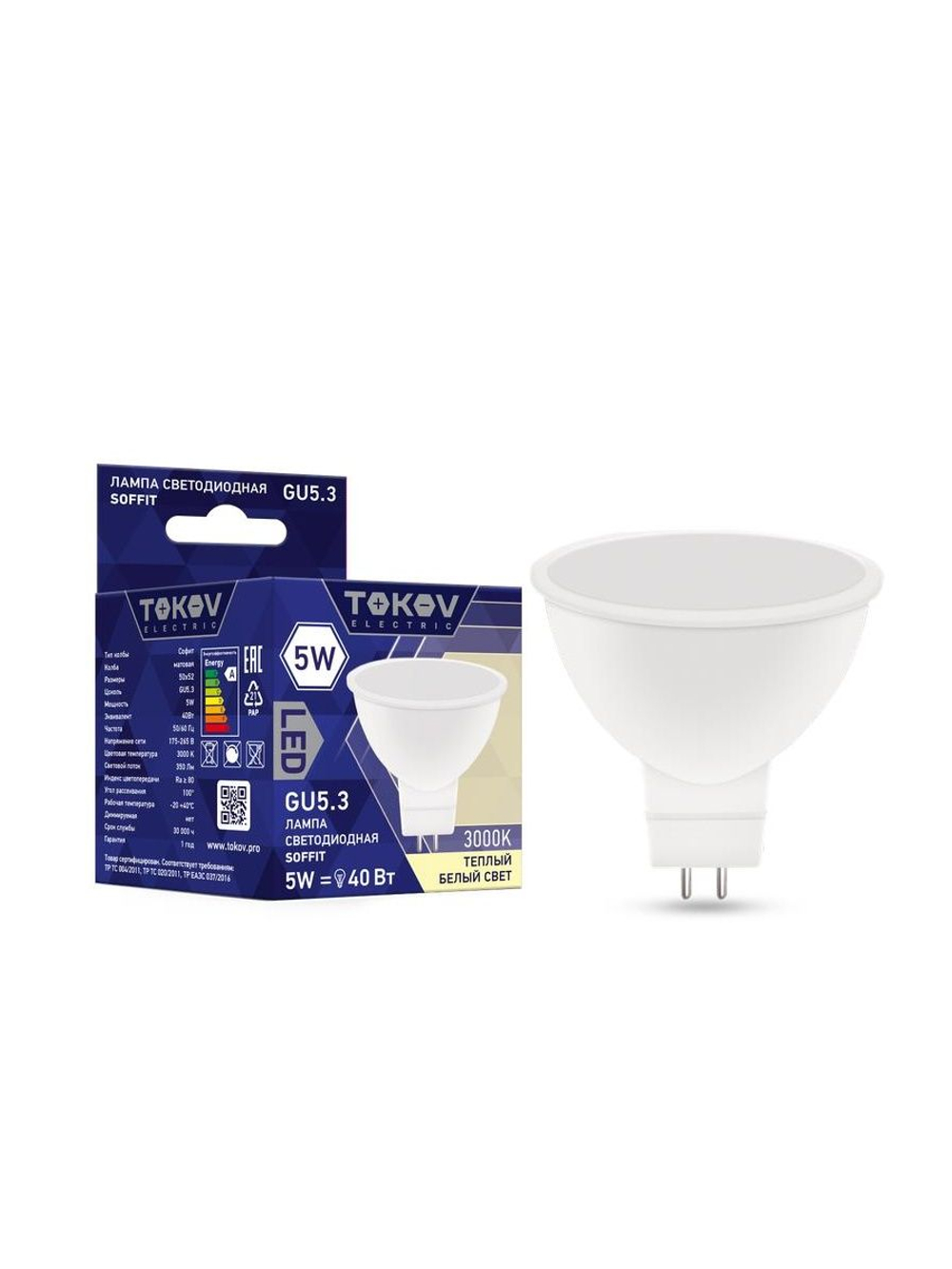 Лампа светодиодная 5Вт Soffit 3000К GU5.3 176-264В TOKOV ELECTRIC TKE-MR16-GU5.3-5-3K