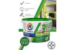 Краска для стен и потолков акриловая Profilux PL-04А матовая супербелая 14 кг