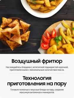 Отдельностоящая микроволновая печь Samsung MC32DG7646KKBW