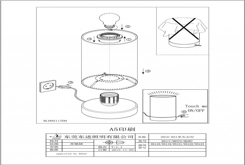 Настольная лампа декоративная Eglo Pasteri 95118