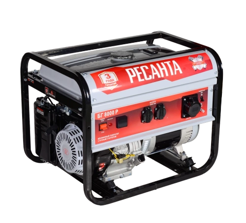 Электрогенератор Ресанта БГ 8000 Р