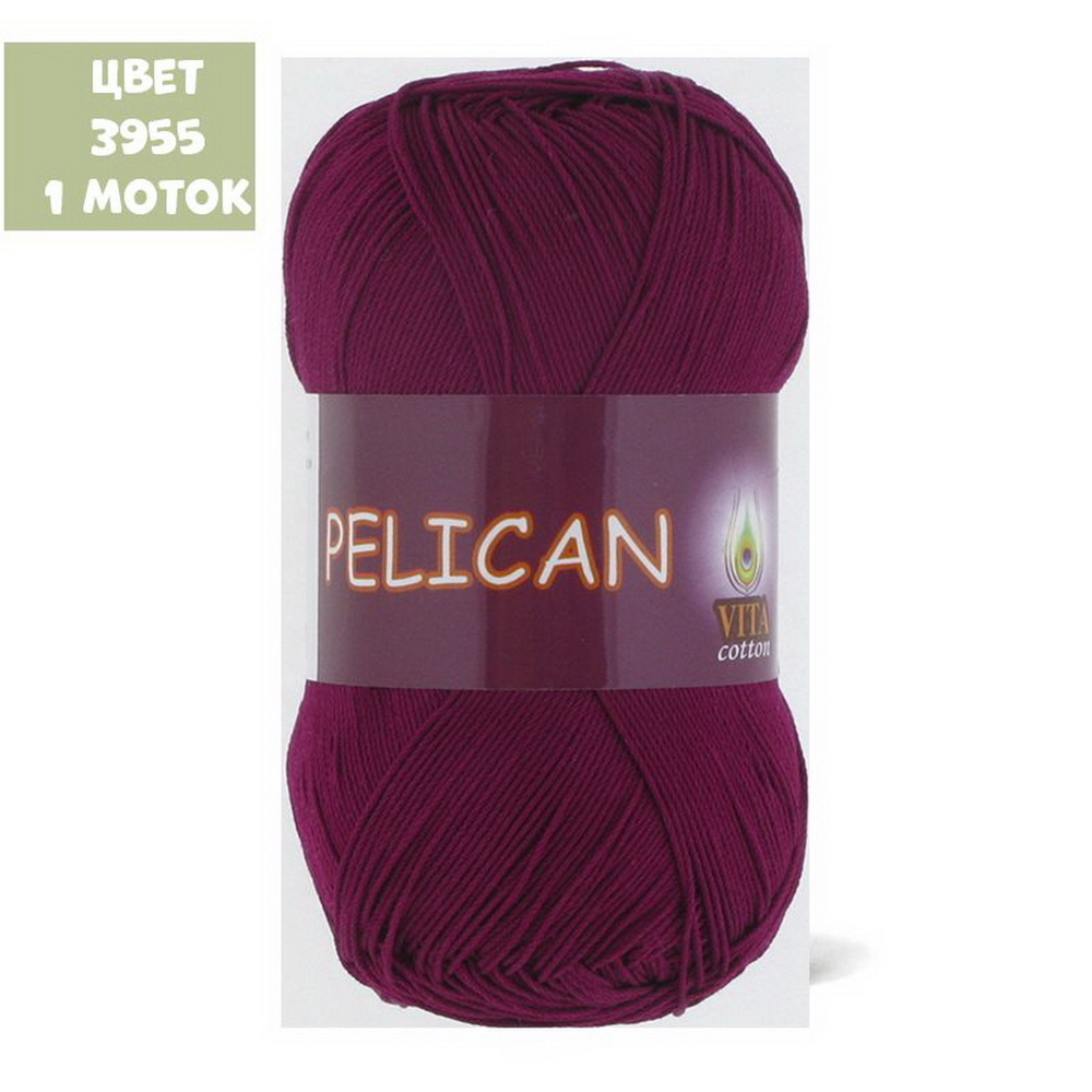 Pelican (Vita)