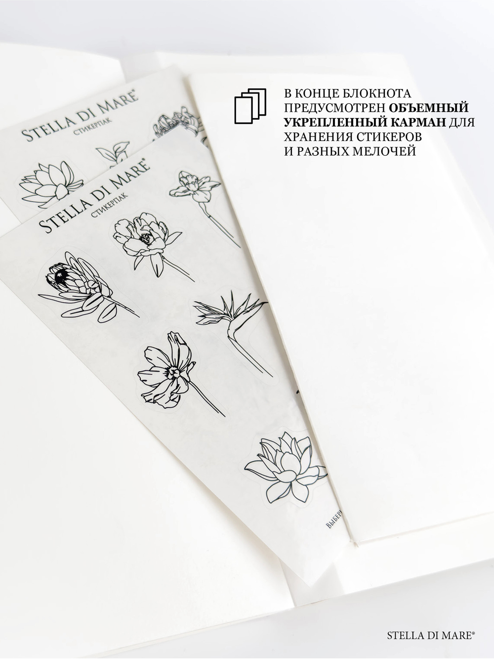 Подарочный Сет - Solo Pure Gold - блок в точку