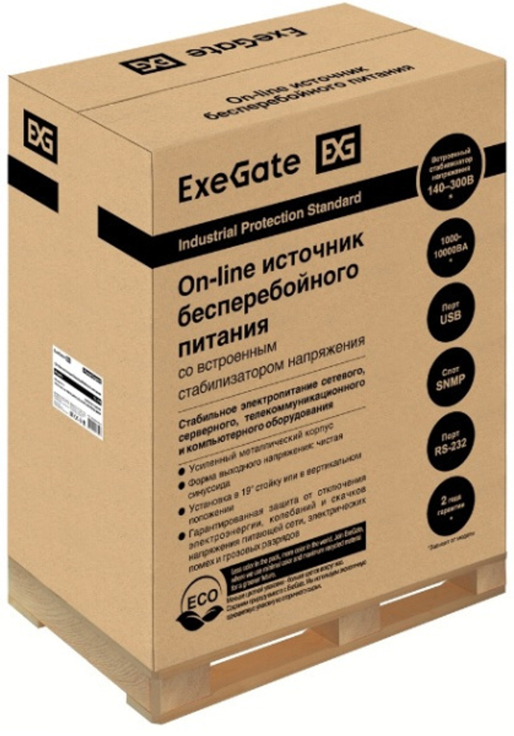 Источник бесперебойного питания Exegate PowerExpert TL-575-10kVA.240V.LCD.AVR.T.USB.RS232.SNMP