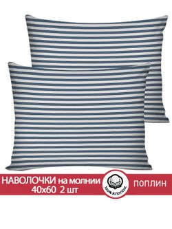 Наволочка комплект 2шт поплин Сказка "WANTED (компаньон)" 40x60 см на молнии