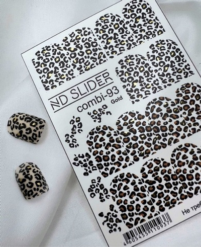 Слайдер-дизайн Nail Design combi-93 золото