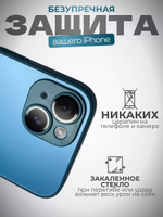 Чехол стеклянный с MagSafe, на iPhone 15 Plus, Navy Blue - Темно Синий
