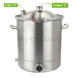 Перегонный куб 50 литров 3 дюйма с заливной горловиной