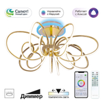Citilux SALMA SMART CL224A172 RGB LED Умная люстра Золото