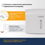 Диспенсер для полотенец LAIMA PROFESSIONAL BASIC (Система H2), Z-сложения, белый, ABS.