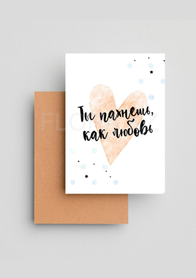 Открытка, 7.5 x 10 см, CRD-ART-005