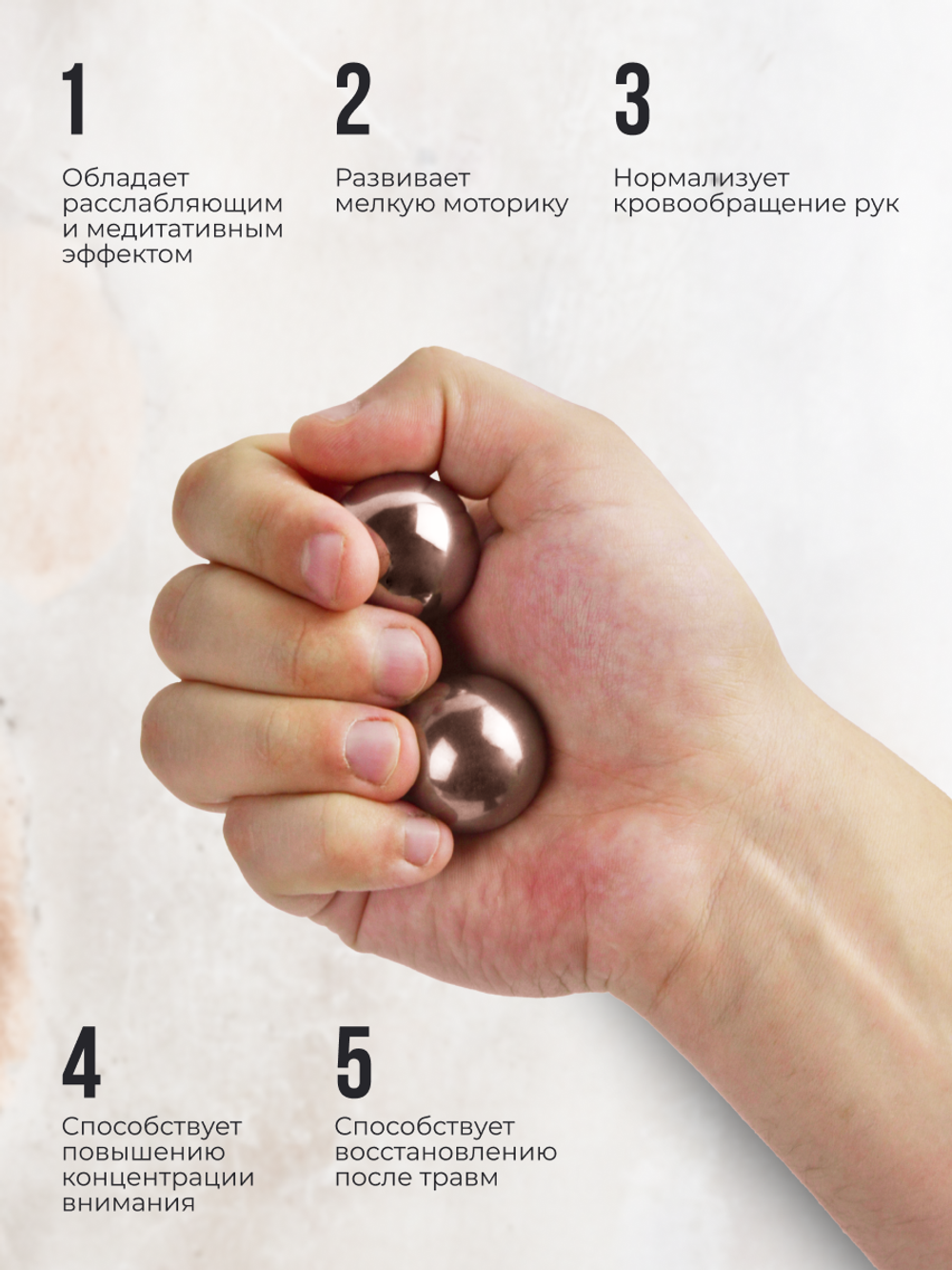 Сувенирный подарок "Смайлик" на подставке Unevix Гантань Шары антистресс Баодинг 30 мм.