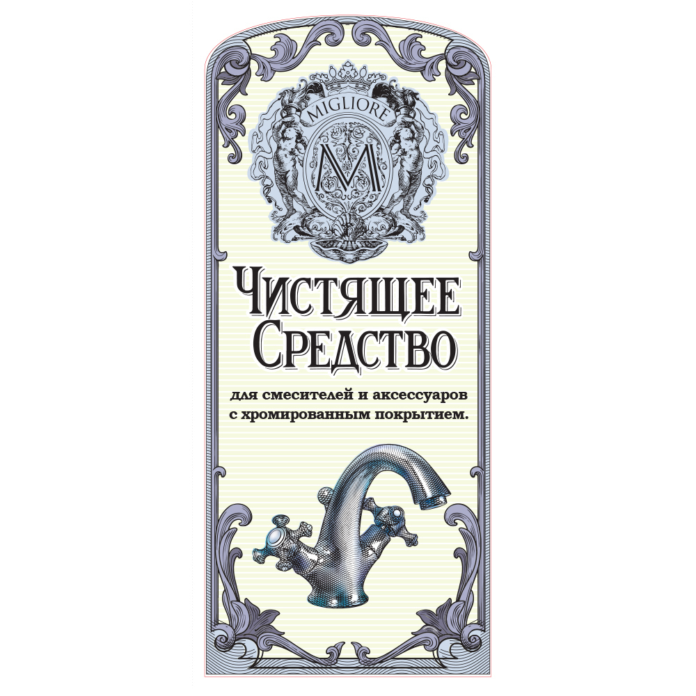 Чистящее средство для хромированных покрытий смесителей и аксессуаров Migliore 26624