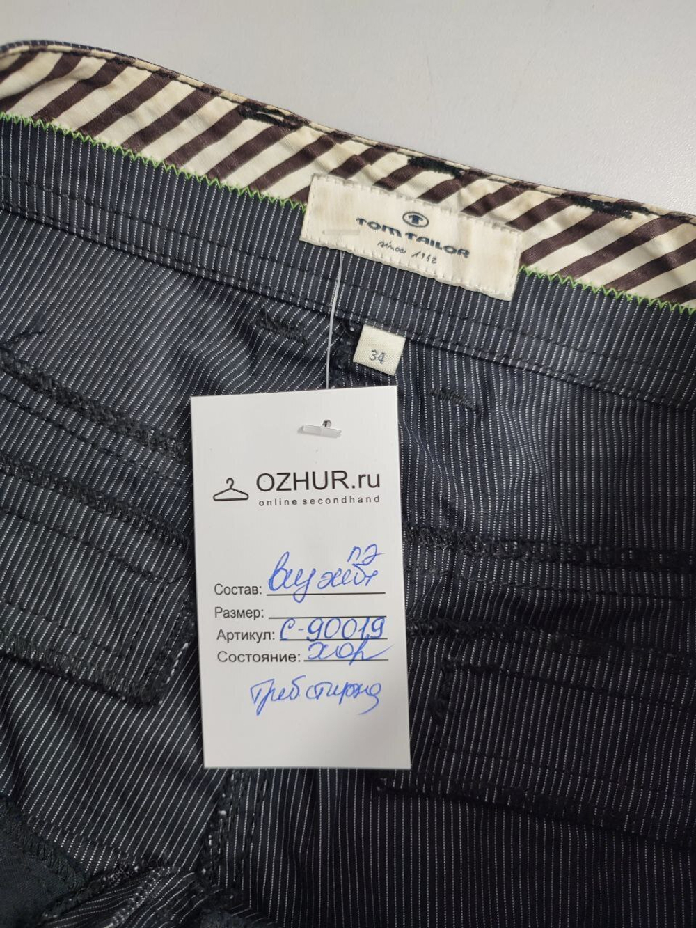 Брюки Tom Tailor в полоску 44 размер