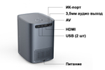 Проектор TouYinger D8