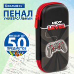 Пенал BRAUBERG, 1 отделение, 1 откидная планка, EVA, 22х10х5 см, "Next level"