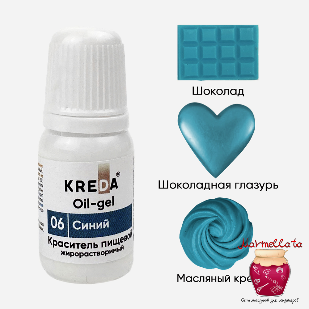 Краситель жирор-ый пищевой гелевый &quot;Kreda Oil-gel&quot;, СИНИЙ 06 (10 мл.)