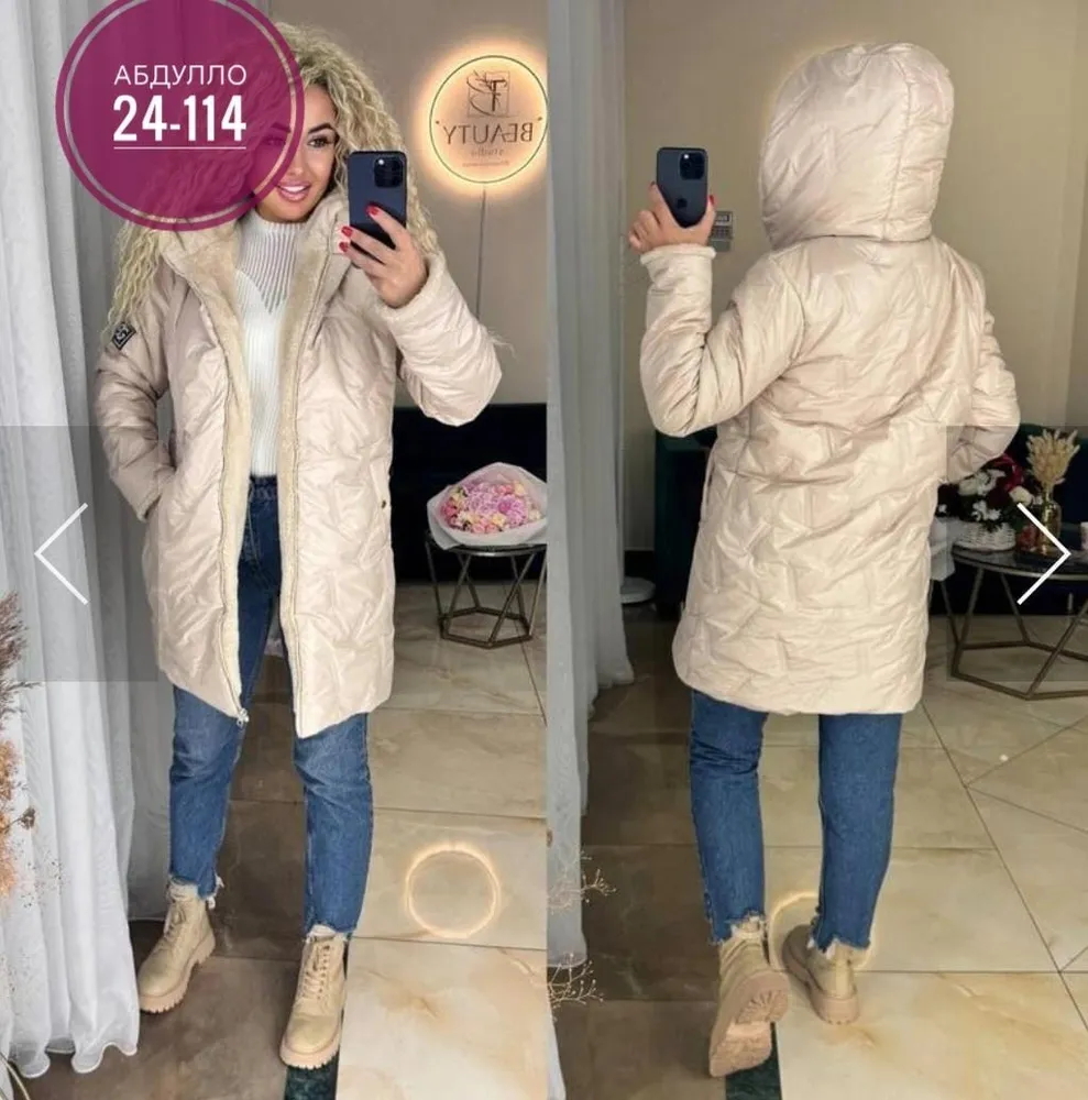 Куртка 6818499 Fabrika