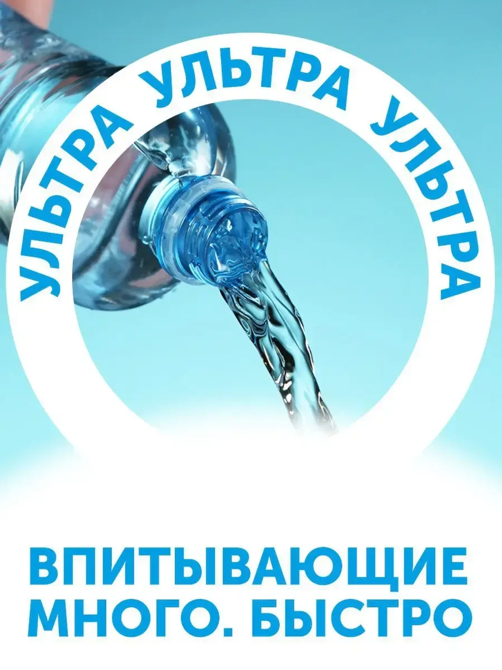 Трусики Lovular Солнечная серия XXL (15-25 кг) 32 шт