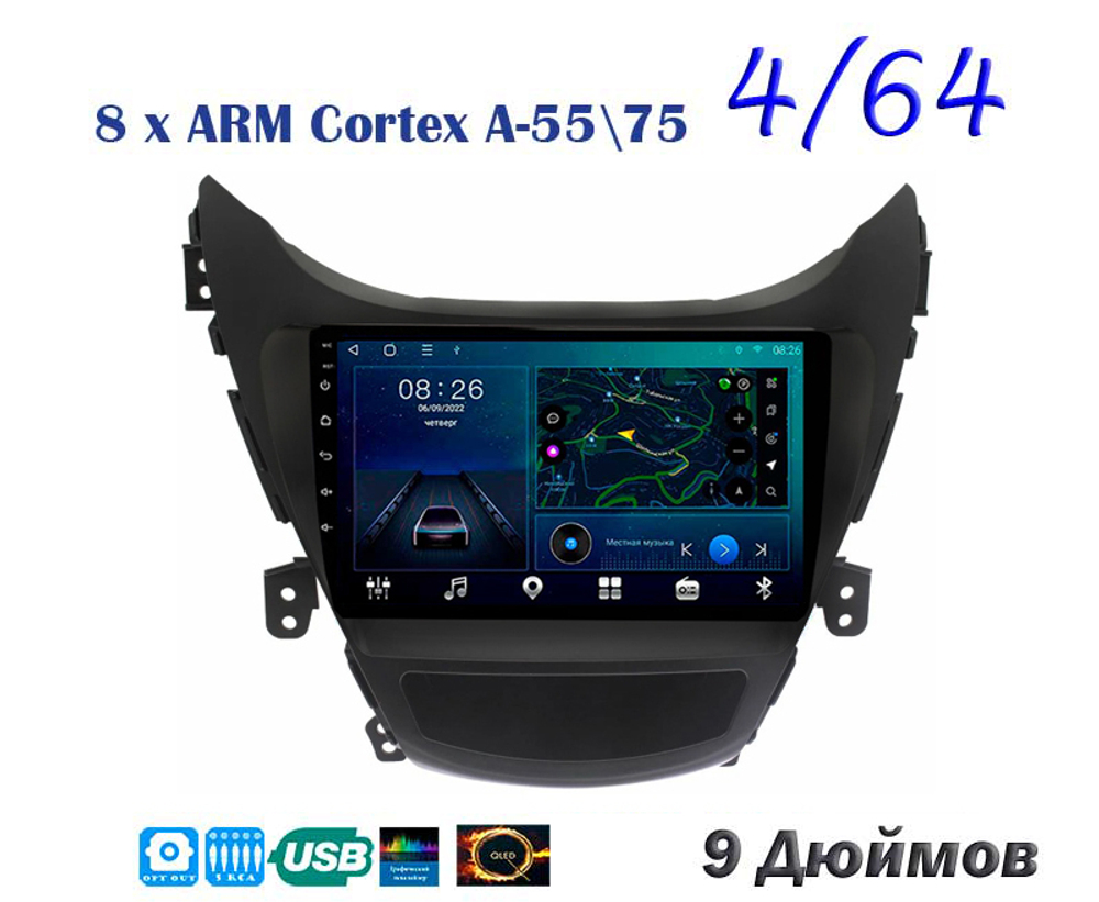 Topway TS10 4+32GB 8 ядер для Hyundai Elantra, Avante 2010-2013