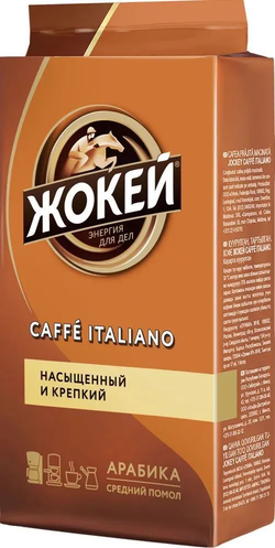 Кофе молотый Жокей Caffe Italiano, 100 г