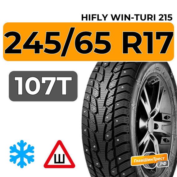 HiFly Win-Turi 215 245/65 R17 107T шип.