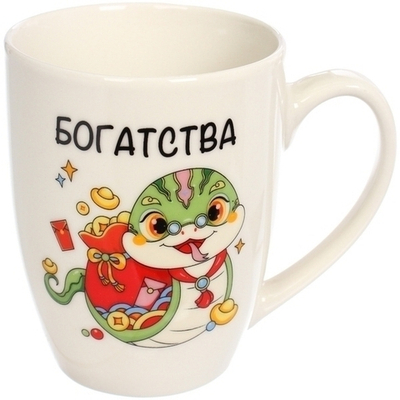 Кружка керамическая 320мл «Змейки пожелания», микс 4рисунка