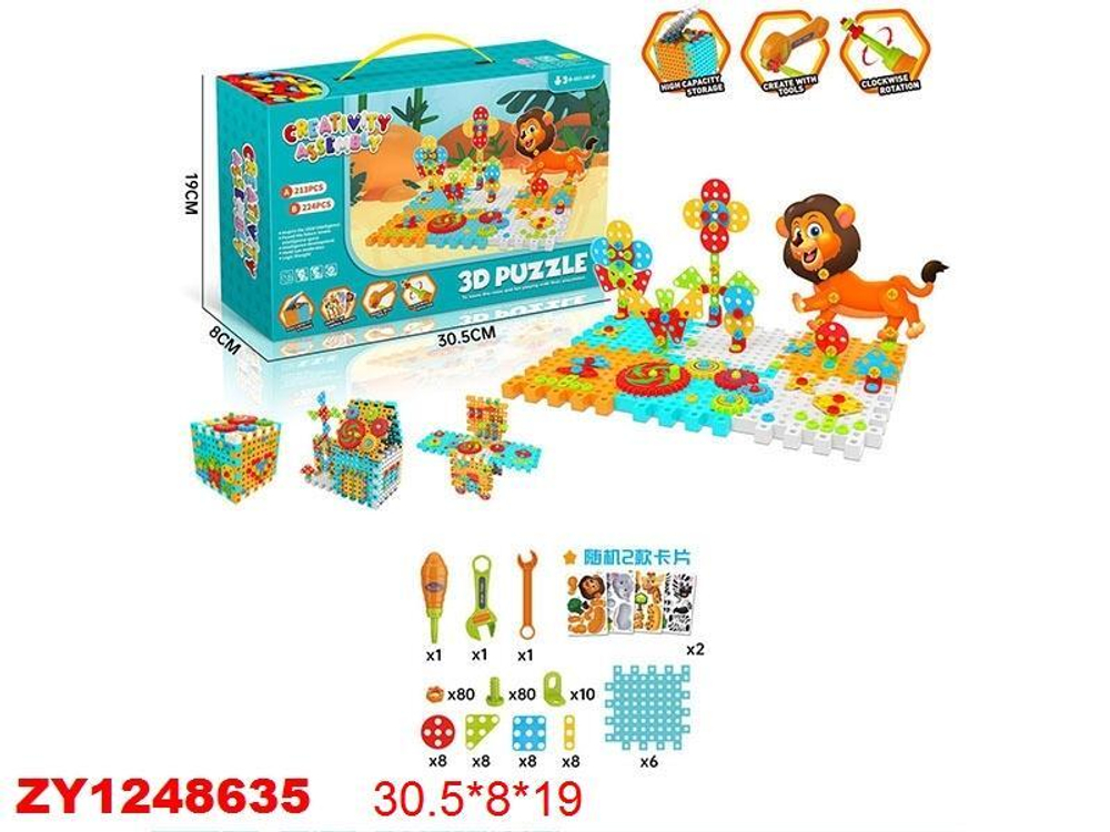 Конструктор развивающий с ответркой, коробка 021-1A