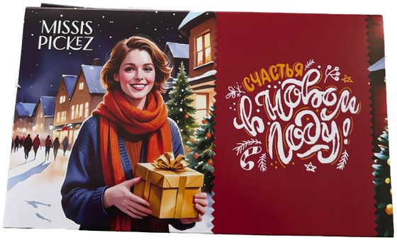 Набор печенья новогодний "Счастье в Новом году" Missis Pickez ,