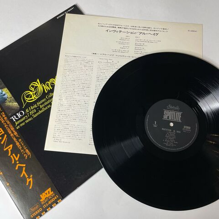 Винтажная виниловая пластинка LP Al Haig Trio Invitation (Japan 1975) (Obi) Holyland