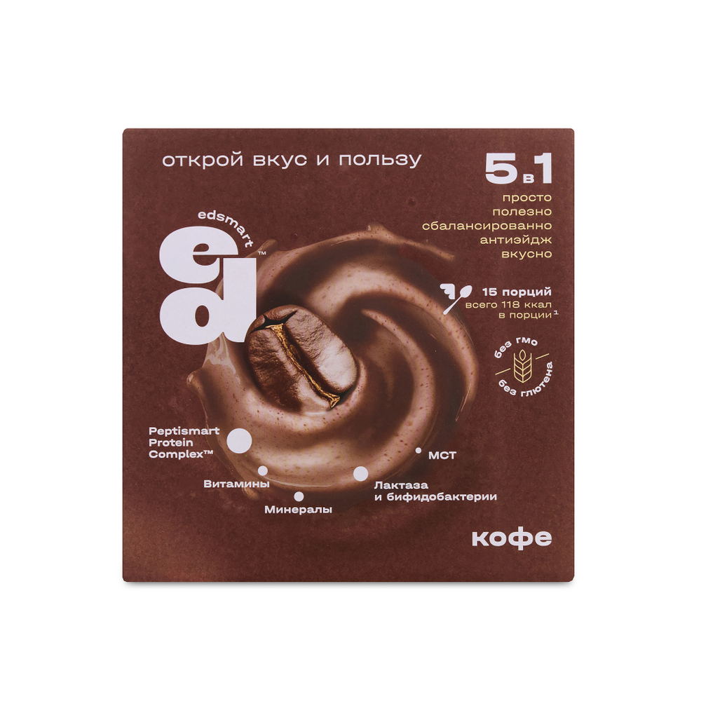 Energy Diet Smart 5.0 Classic Энерджи Диет "Кофе" 15 порций