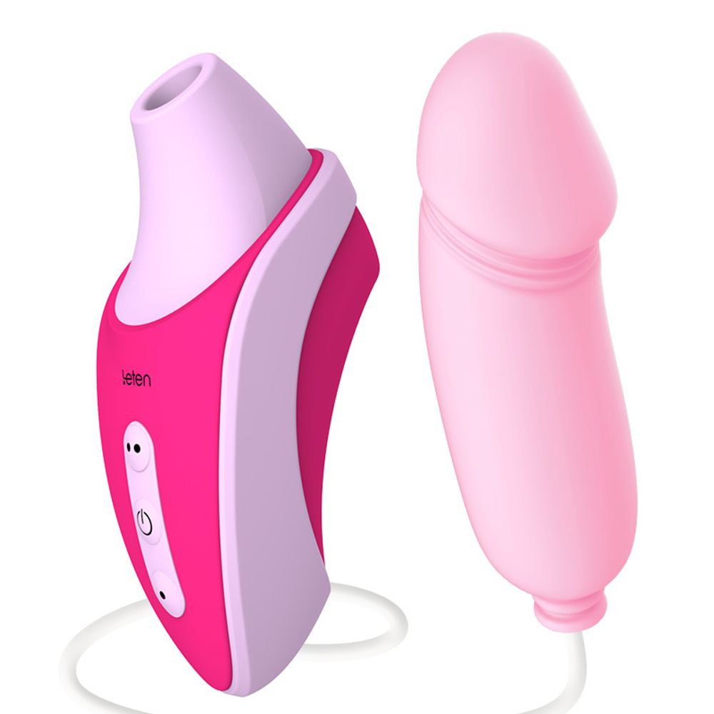 Vibrator