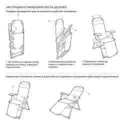 Кресло-шезлонг с полкой KSI1/2 ротанг