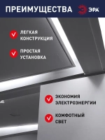 Светильник светодиодный линейный ЭРА LLED-01 на кухню с выключателем 1174мм 16Вт 4000K