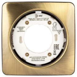 KL71 SB /1 (к) Светильник ЭРА под лампу Gx53 квадр.,220V, 13W, бронза | Встраиваемые светильники Для ламп GX53