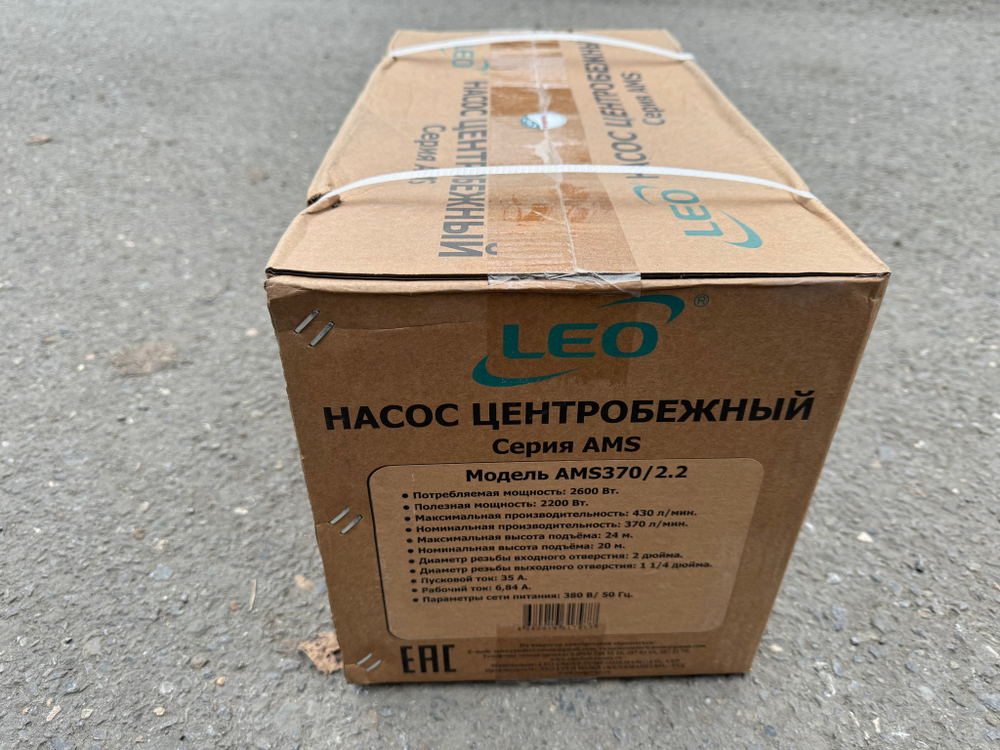 Одноступенчатый насос LEO AMS370/2.2 (380 В)