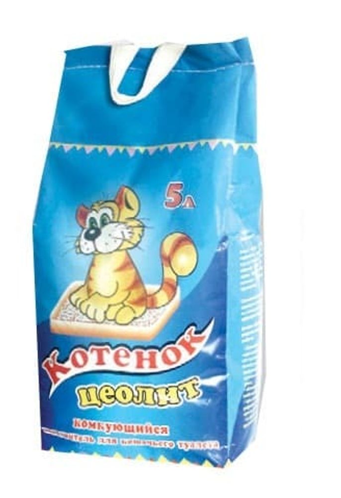 НАПОЛНИТЕЛЬ &quot;КОТЕНОК ЦЕОЛИТ&quot; 5л