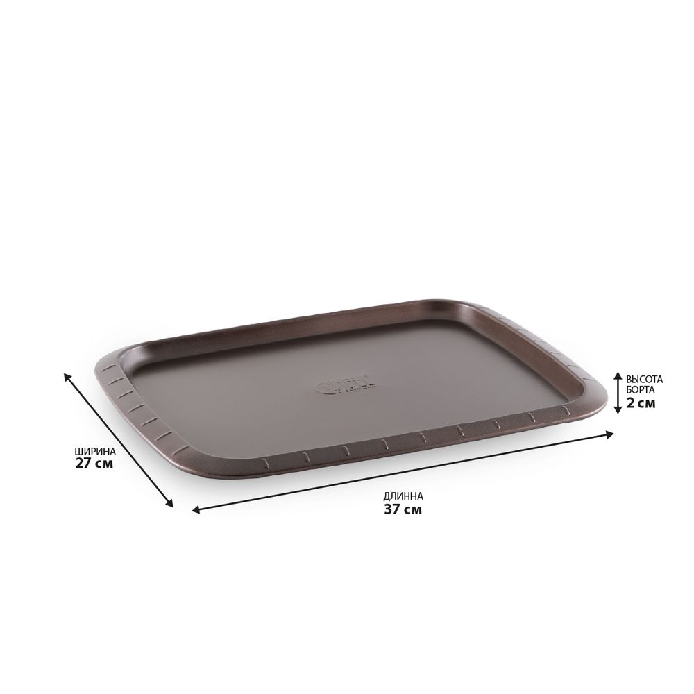 Противень Gipfel Chocolate 1839