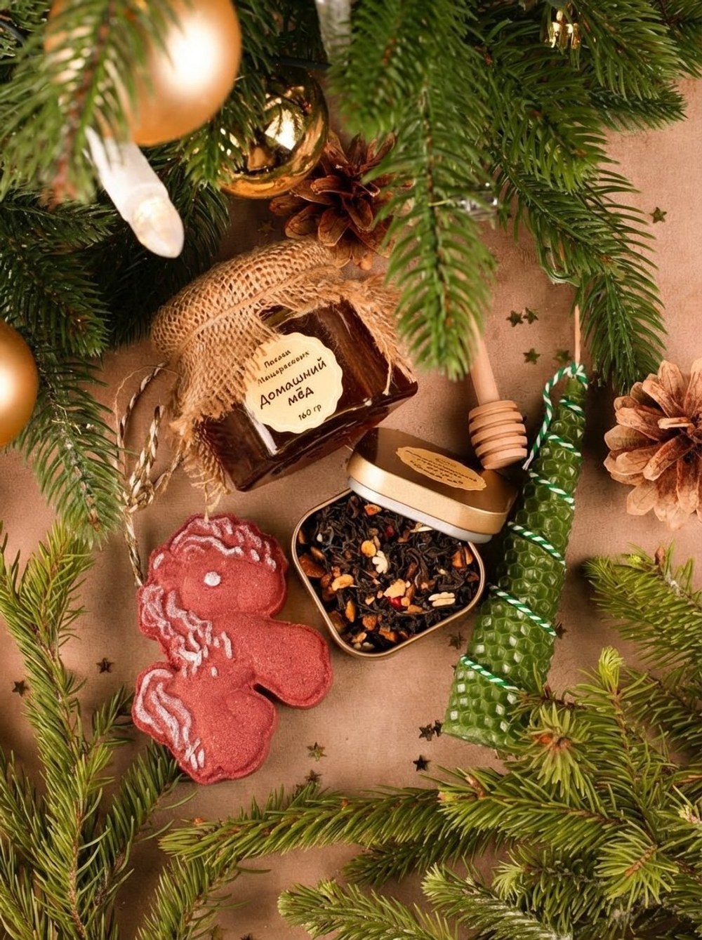 Новогодний подарочный набор "Уютное чаепитие"