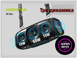 Портативная беспроводная Bluetooth колонка HOPESTAR A6 Max с микрофоном 80Вт/портативная акустика/блютуз колонка (Красная)